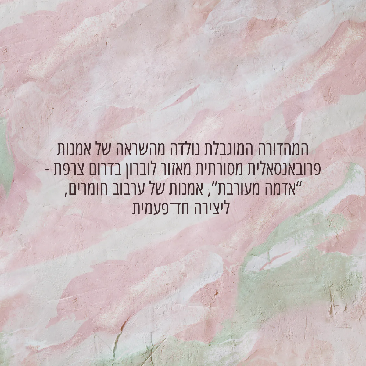 תמונה ממוזערת 2