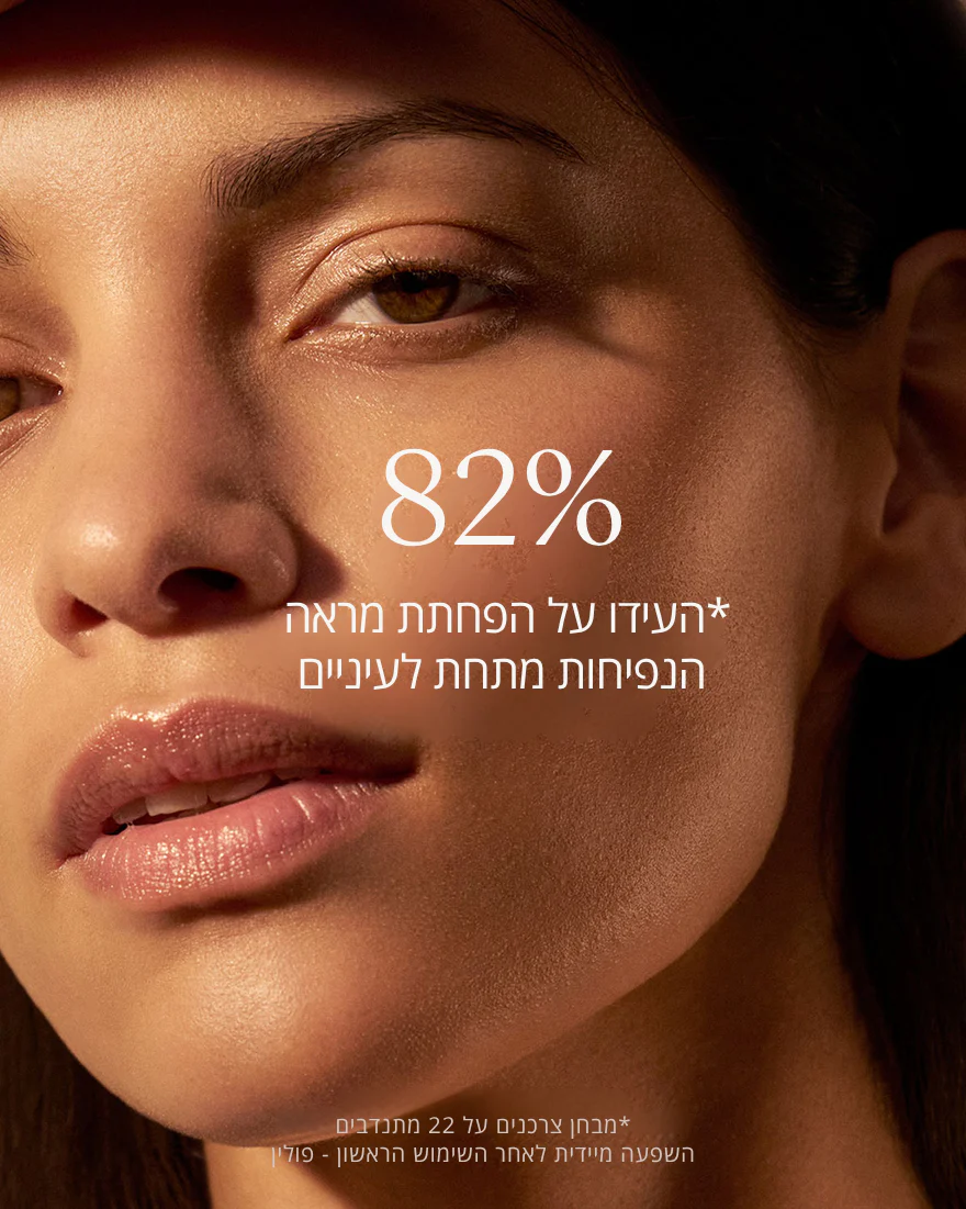 תמונת מוצר 2