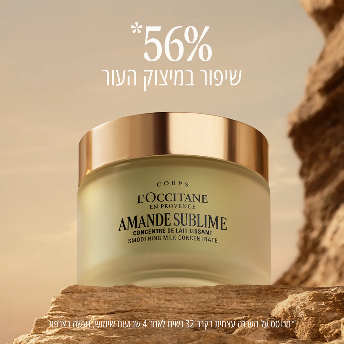 תמונת מוצר 2