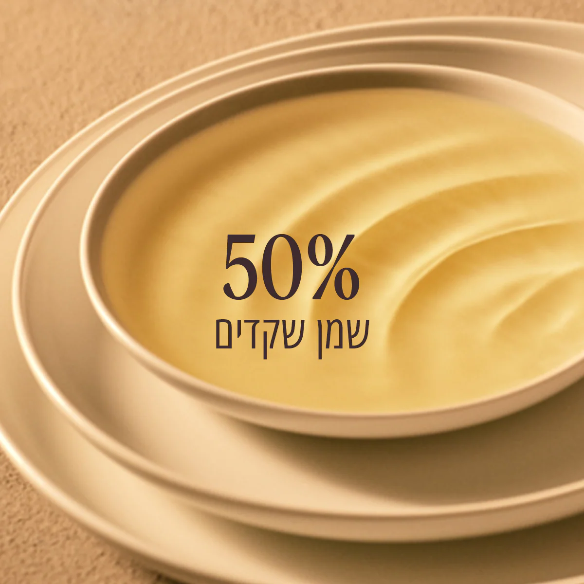 תמונת מוצר 5