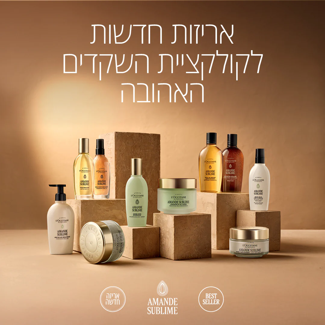 תמונה ממוזערת 2