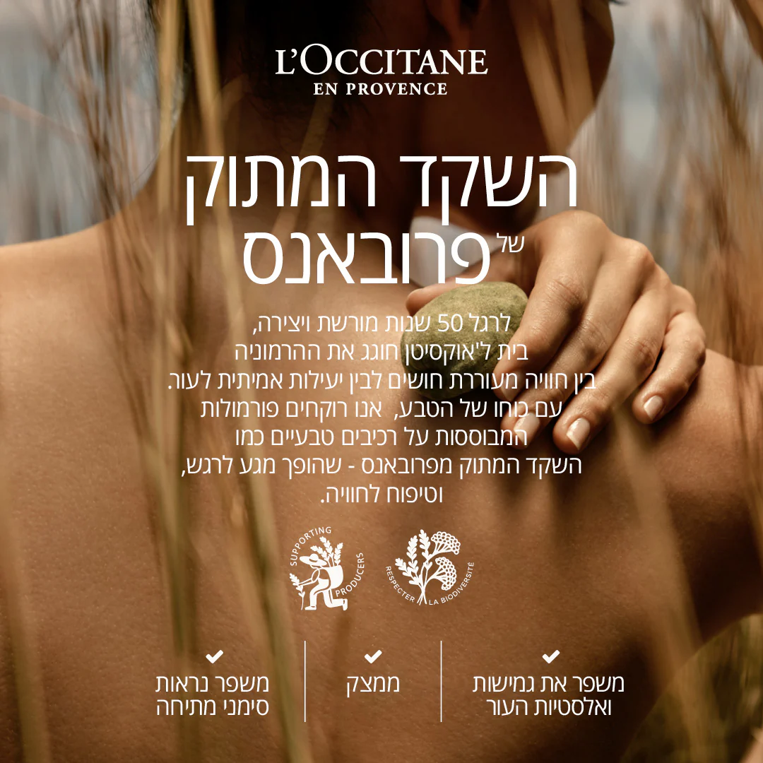 תמונת מוצר 7