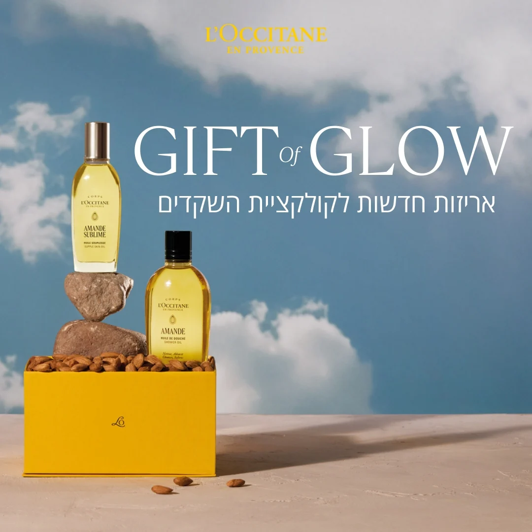 תמונת מוצר 2