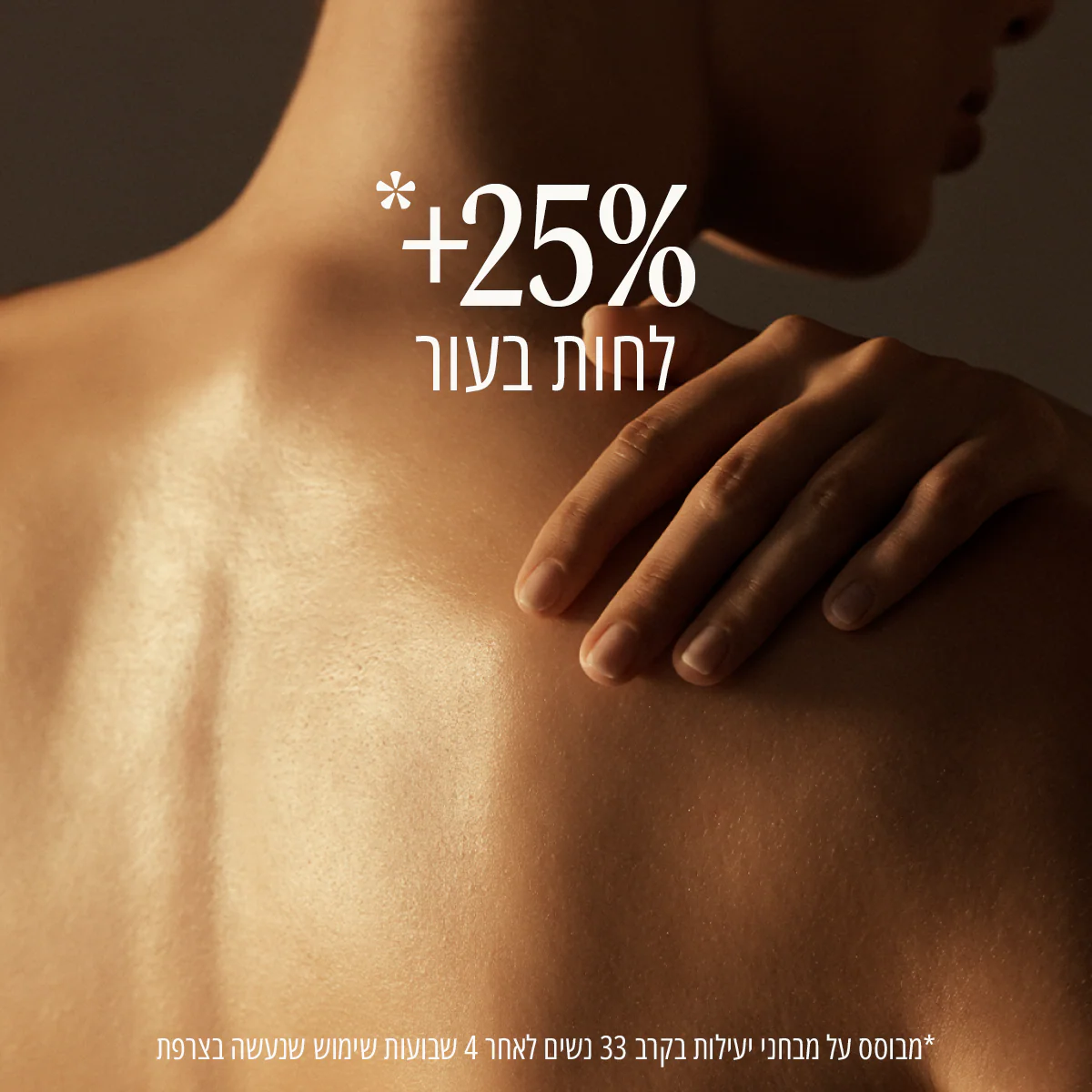 תמונת מוצר 2