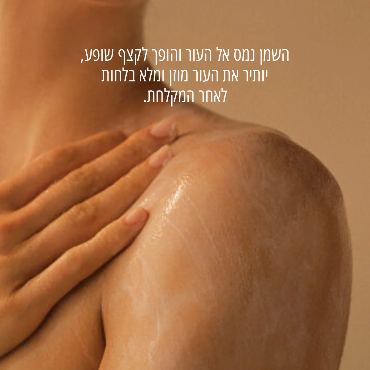 תמונת מוצר 3