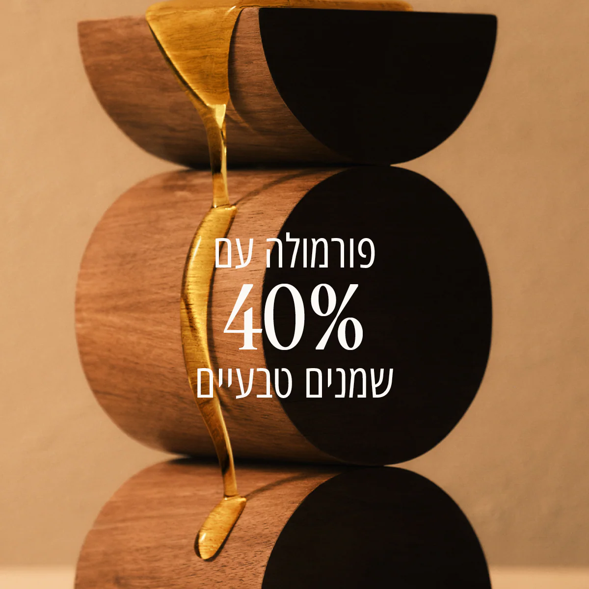 תמונת מוצר 4