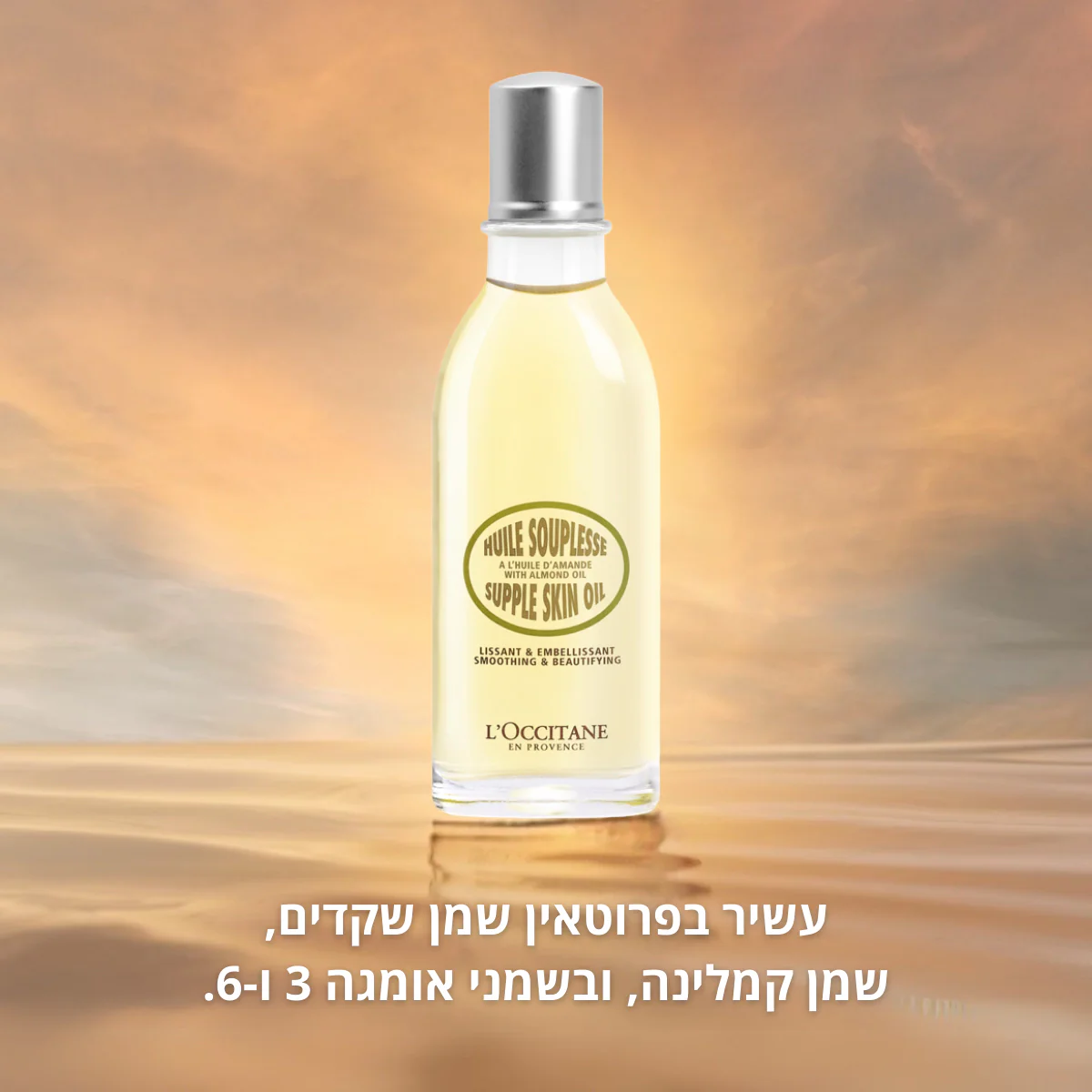 תמונה ממוזערת 2