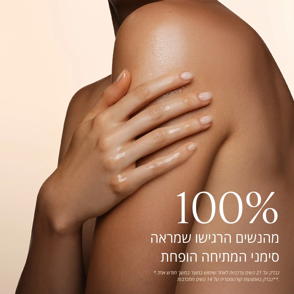 תמונת מוצר 3