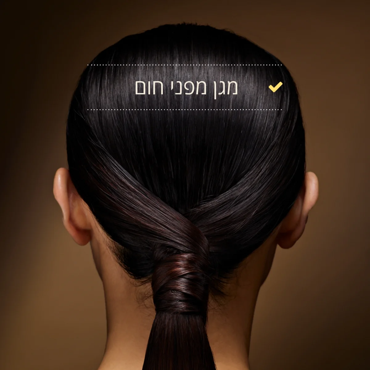 תמונת מוצר 3