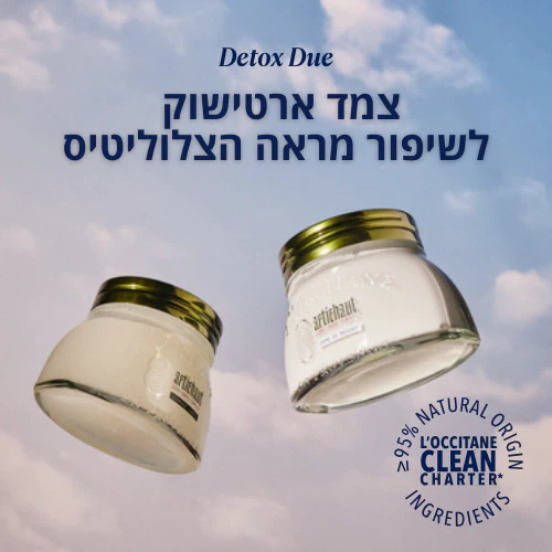 תמונת מוצר 2