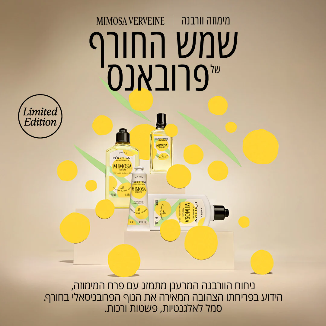 תמונה ממוזערת 2
