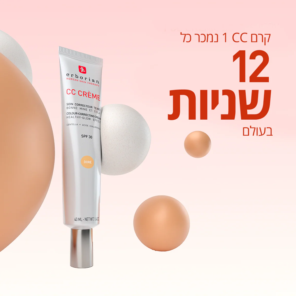תמונת מוצר 3