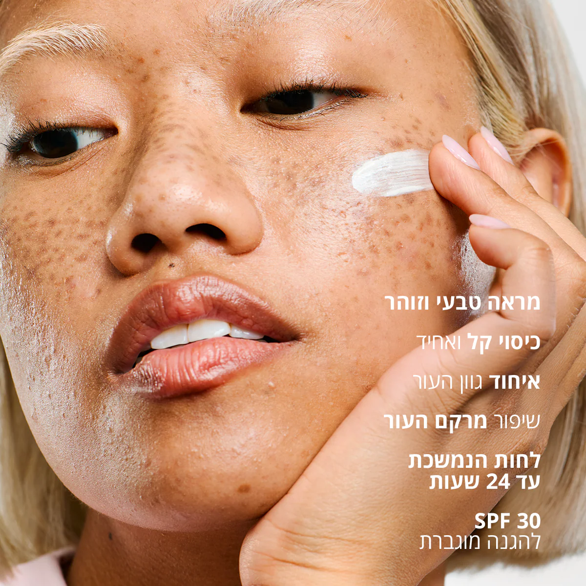 תמונת מוצר 7
