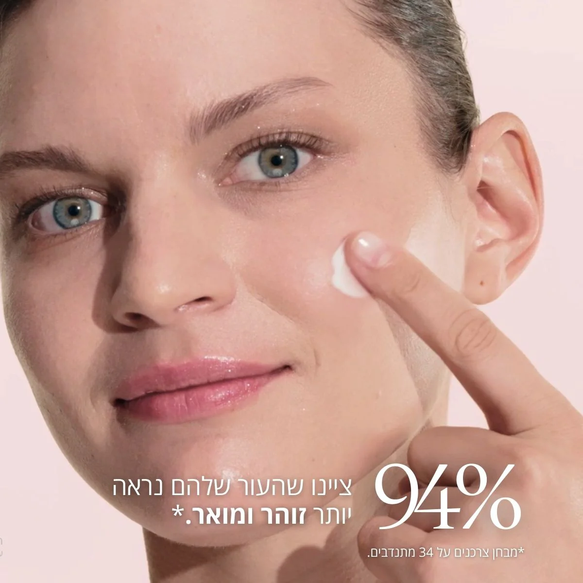 תמונת מוצר 3