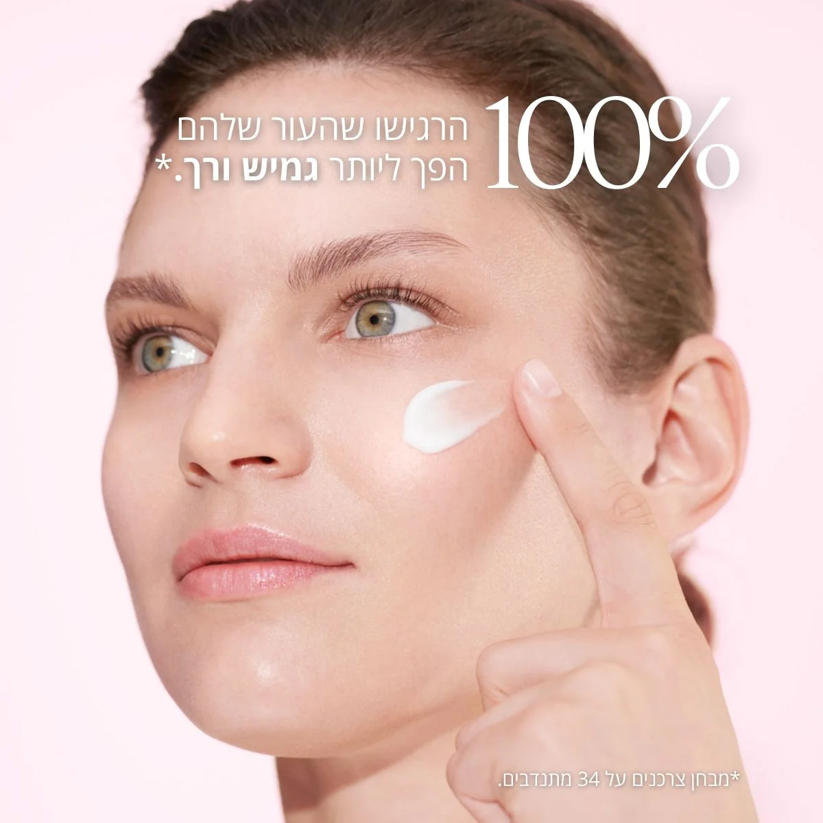 תמונת מוצר 6