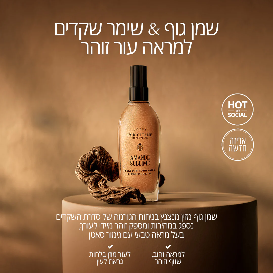 תמונת מוצר 3