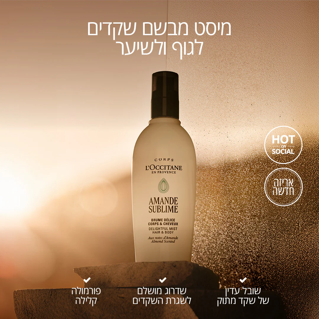 תמונת מוצר 4