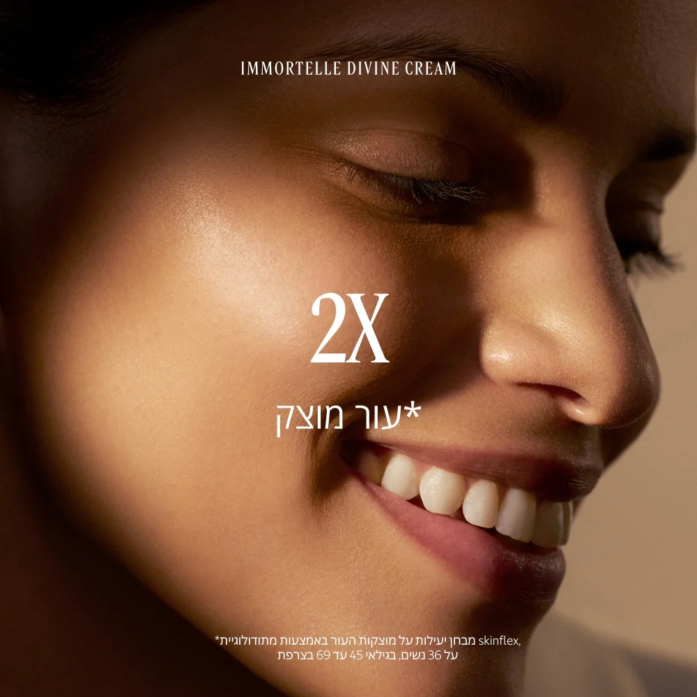 תמונת מוצר 7