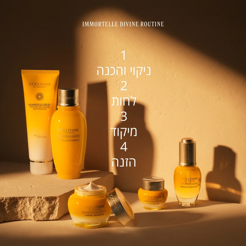 תמונה ממוזערת 2