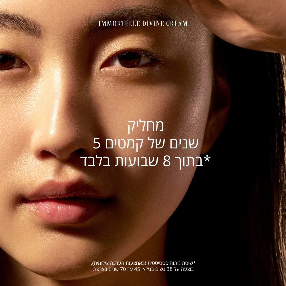 תמונת מוצר 4