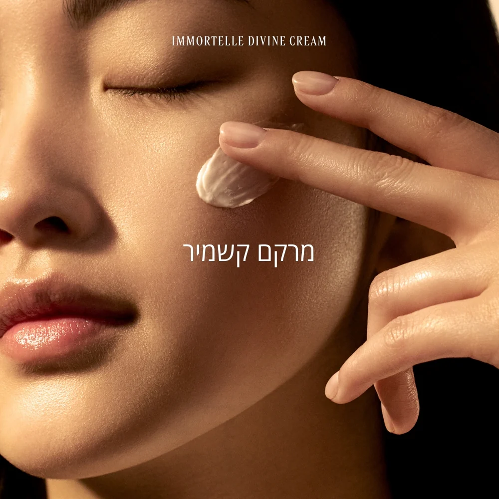 תמונת מוצר 6