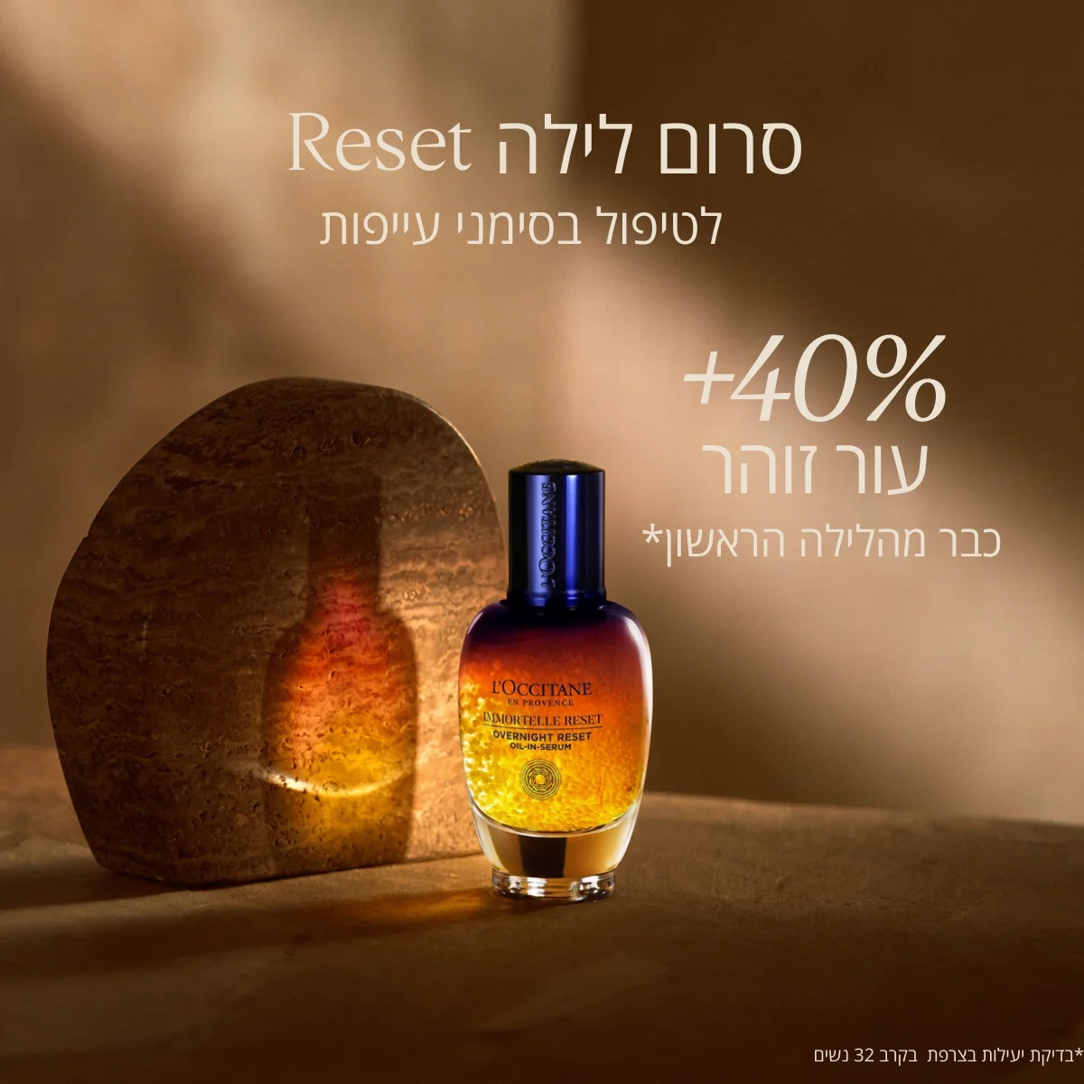 תמונת מוצר 3