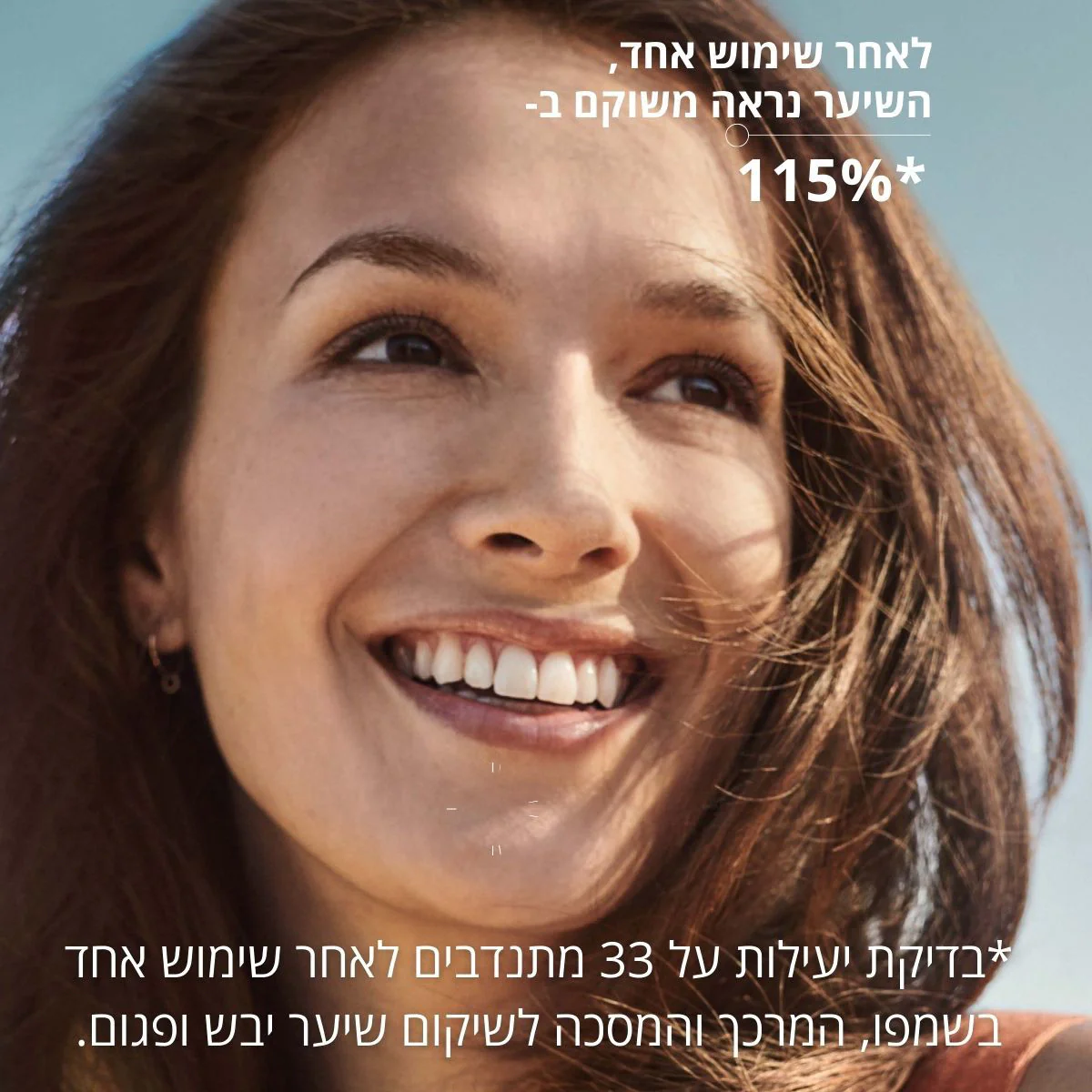 תמונת מוצר 3