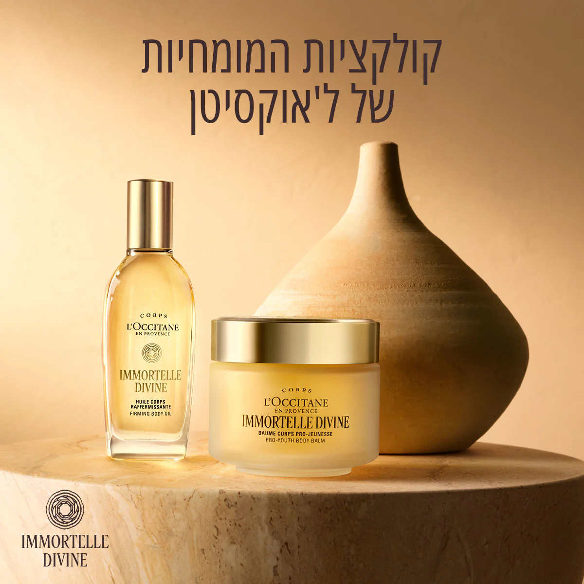 תמונת מוצר 9
