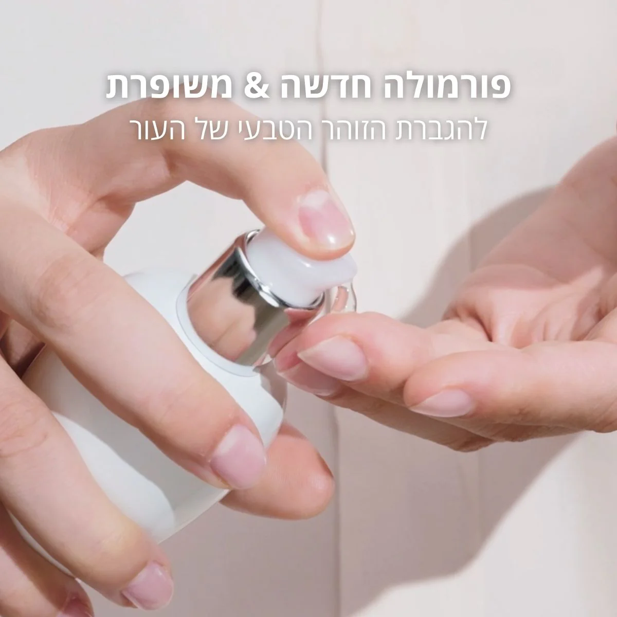 תמונה ממוזערת 2