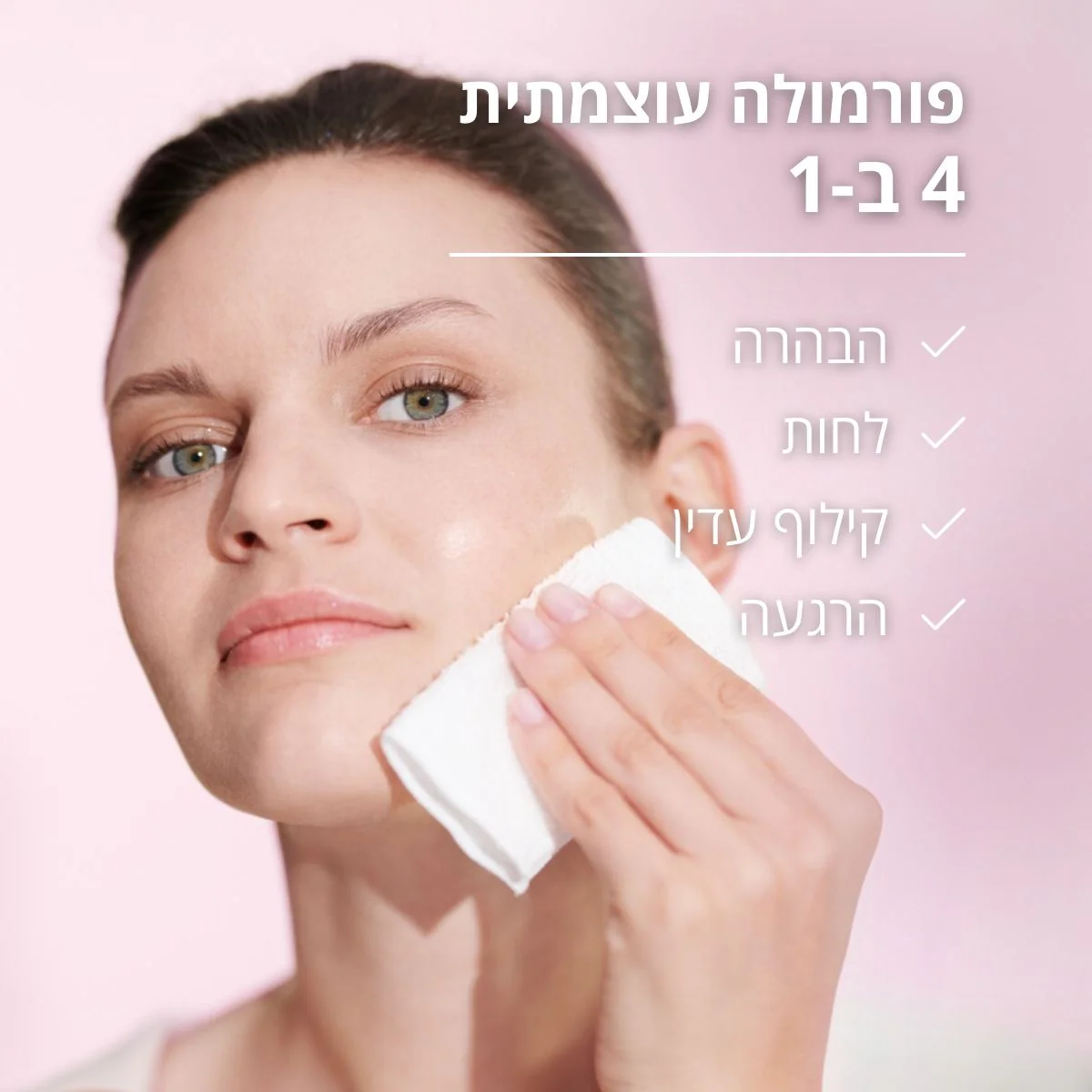 תמונה ממוזערת 2