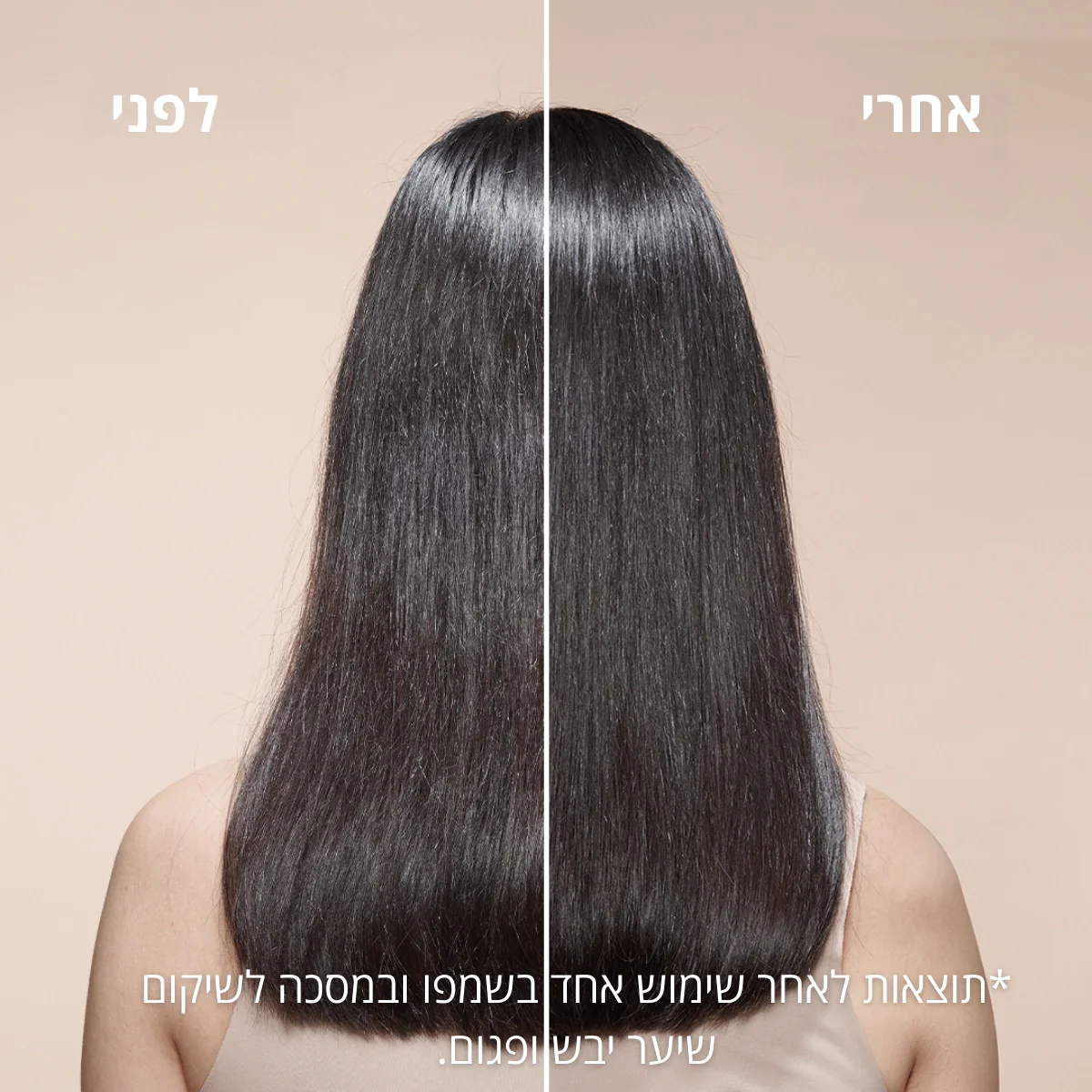 תמונת מוצר 3