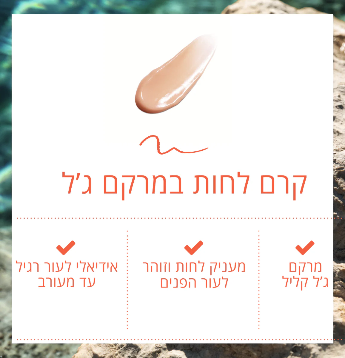 תמונת מוצר 3