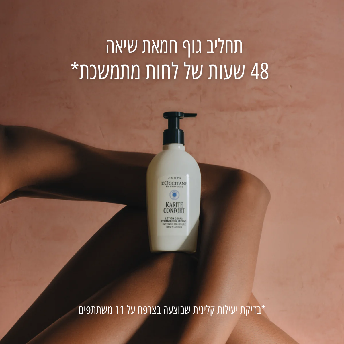 תמונת מוצר 2