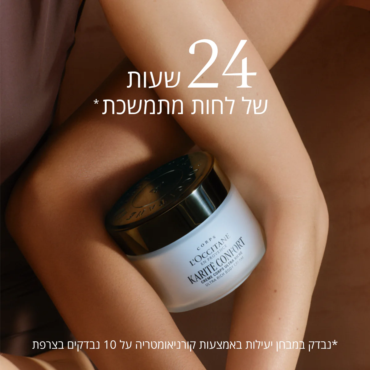 תמונת מוצר 2