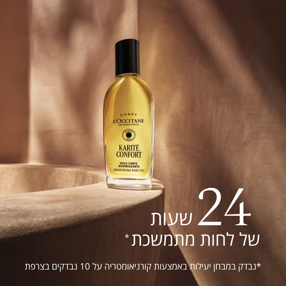 תמונה ממוזערת 2