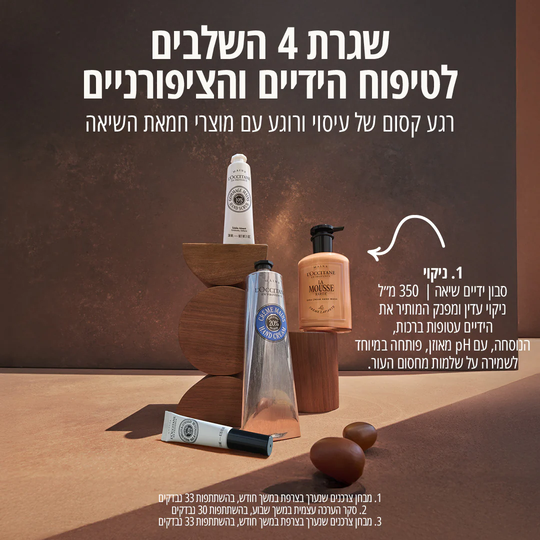 תמונת מוצר 3