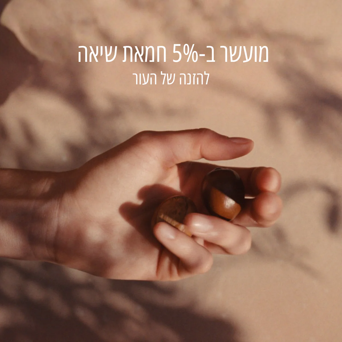 תמונת מוצר 3