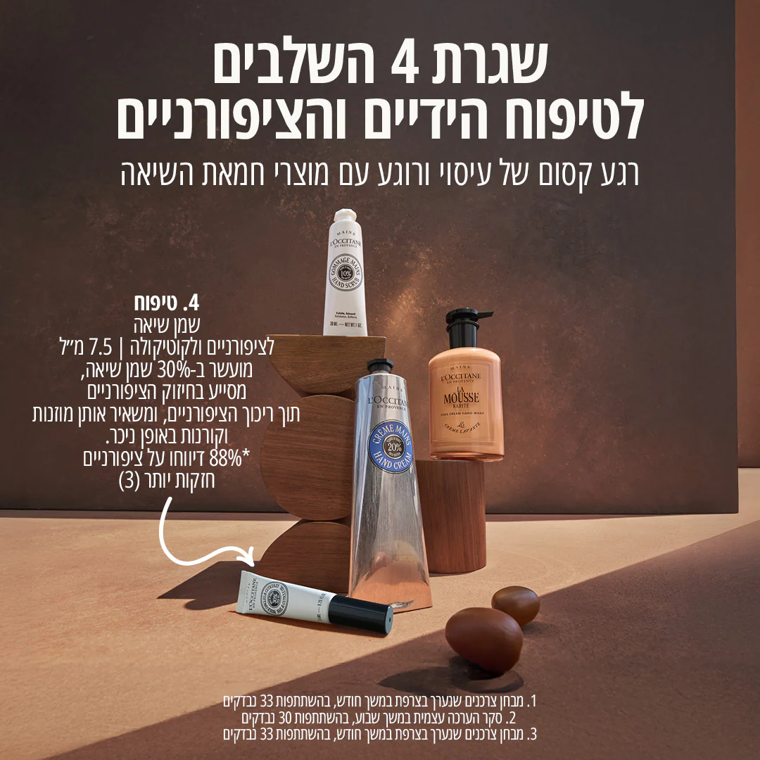 תמונת מוצר 3