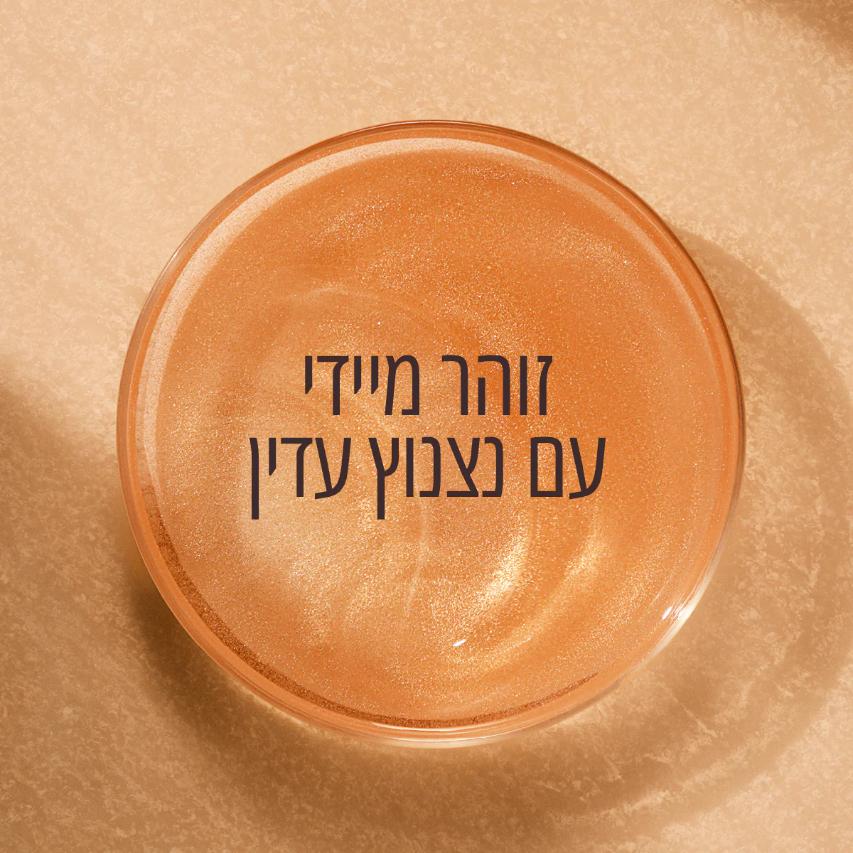 תמונת מוצר 3